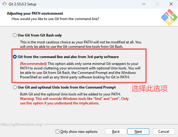 Git Setup 的 Adjusting your PATH environment 页面，选中第二项 Git from the command line and also from 3rd-party software