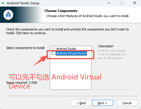 Android Studio Setup 的 Choose Components 页面，Android Studio 保持勾选，Android Virtual Device 不勾选