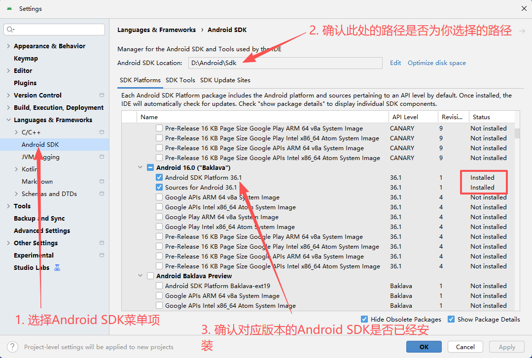 Settings 对话框的 Languages and Frameworks > Android SDK 页面，顶部显示 Android SDK Location，下方 SDK Platforms 列表中已安装版本的状态为 Installed